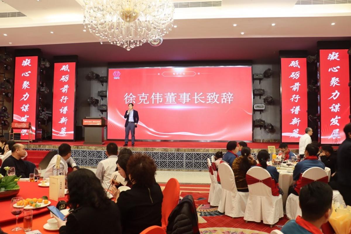 凝心聚力謀發(fā)展 砥礪前行譜新篇