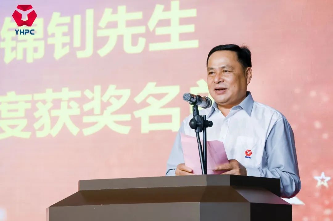 1673319166318655.jpg 副總經理宣讀表彰決定.jpg