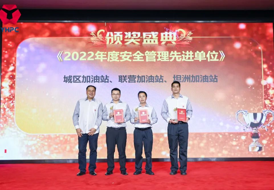 1673319206861876.jpg 安全管理先進單位.jpg